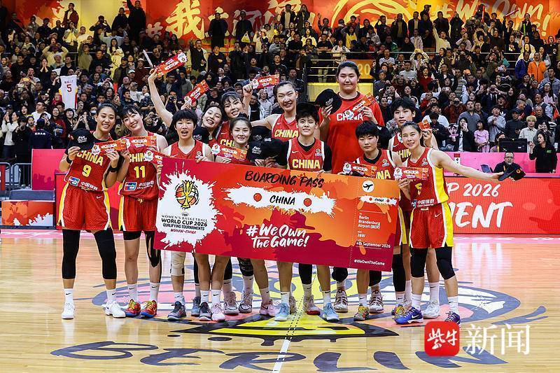 易倍体育-王思雨关键9分定胜局，中国女篮锁定世界杯正赛资格